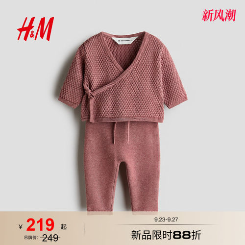 商场同款