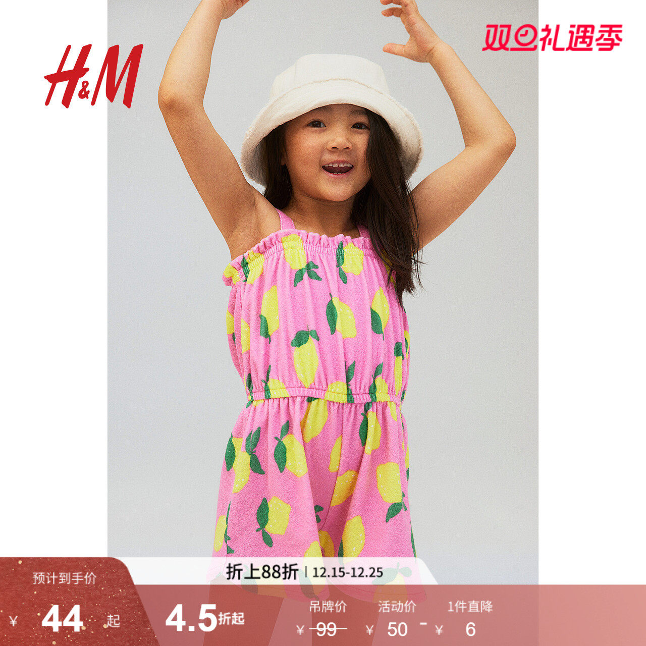 HM童装儿童女童连身衣冬季薄款吊带无袖印花毛圈布连体裤12171