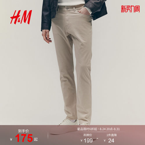 hm男装休闲裤2023冬季简约