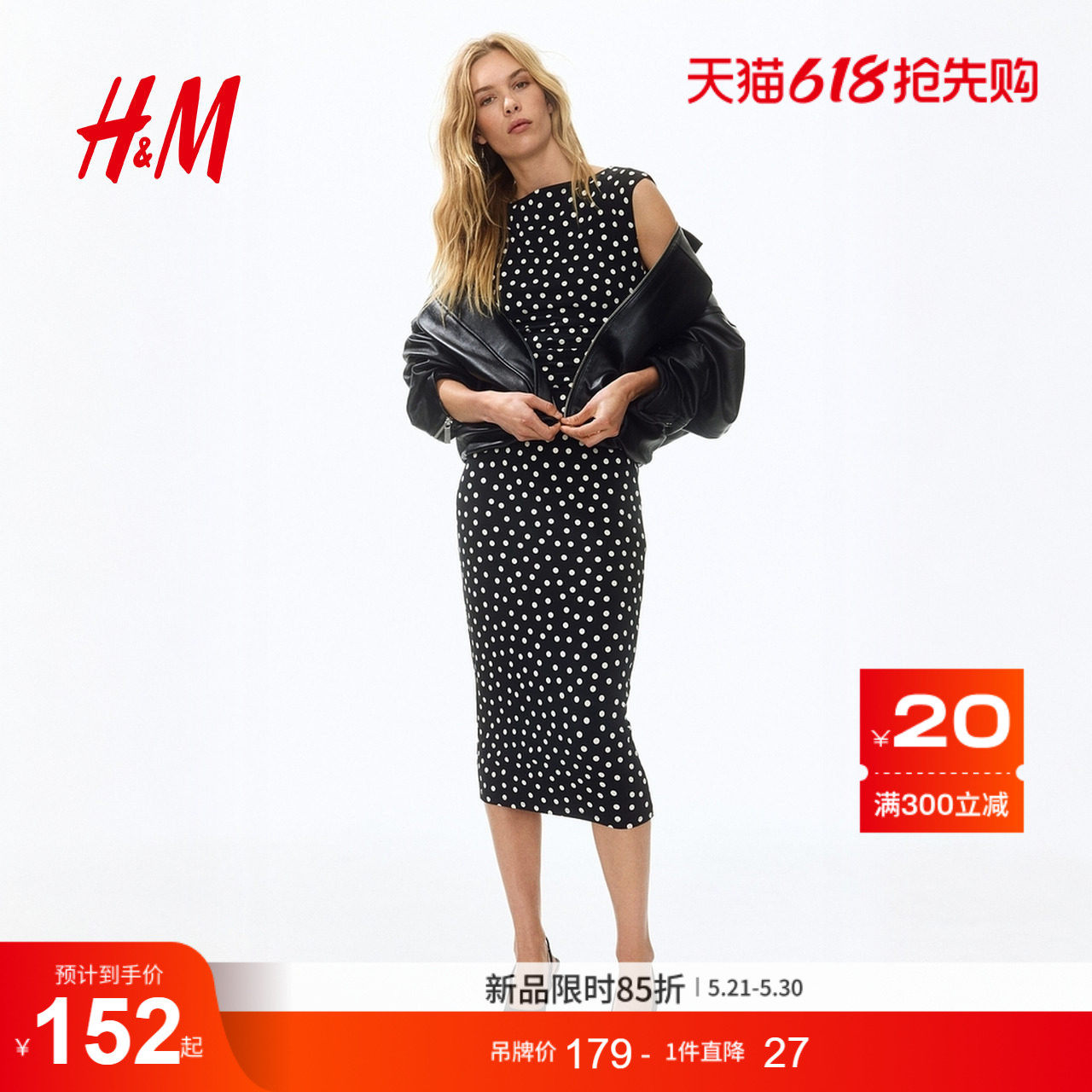 HM女装连衣裙2026夏季新款淡人高知文艺复古穿搭盖袖裙1239334