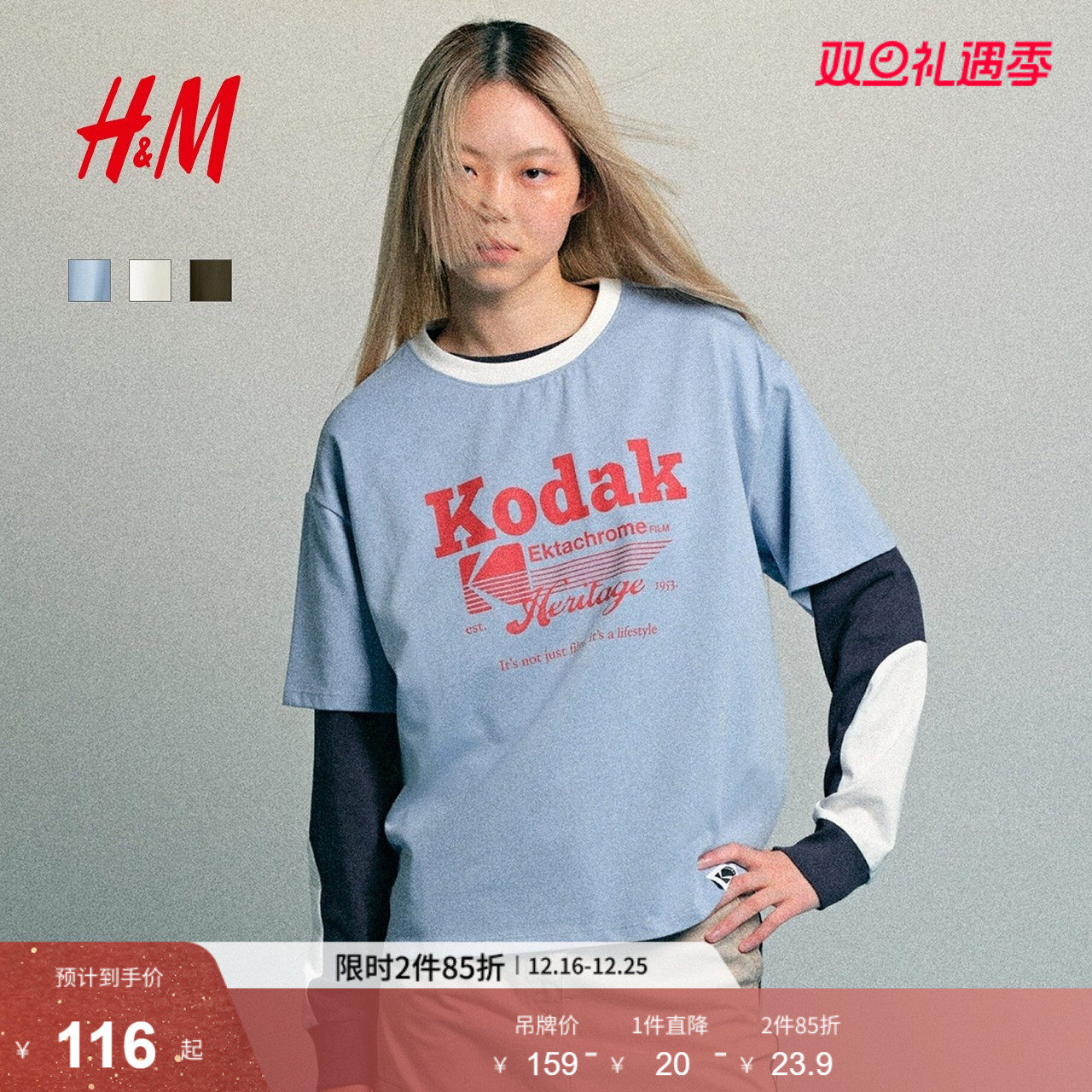 【柯达】HM女装T恤2025年冬季新款时尚简约舒适印花T恤131