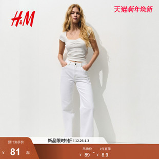 甜心领精致时尚 新款 简约气质罗纹T恤1295434 T恤2025年冬季 HM女装