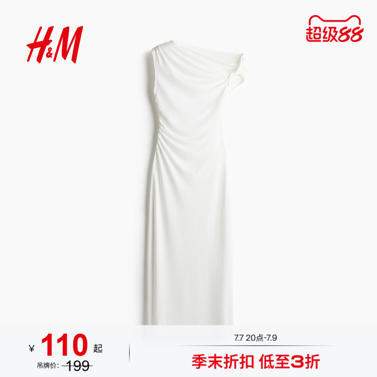 HM女装连衣裙夏季静奢风斜肩型修身收腰扭结单肩礼服裙1265423