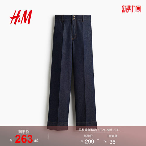 商场同款