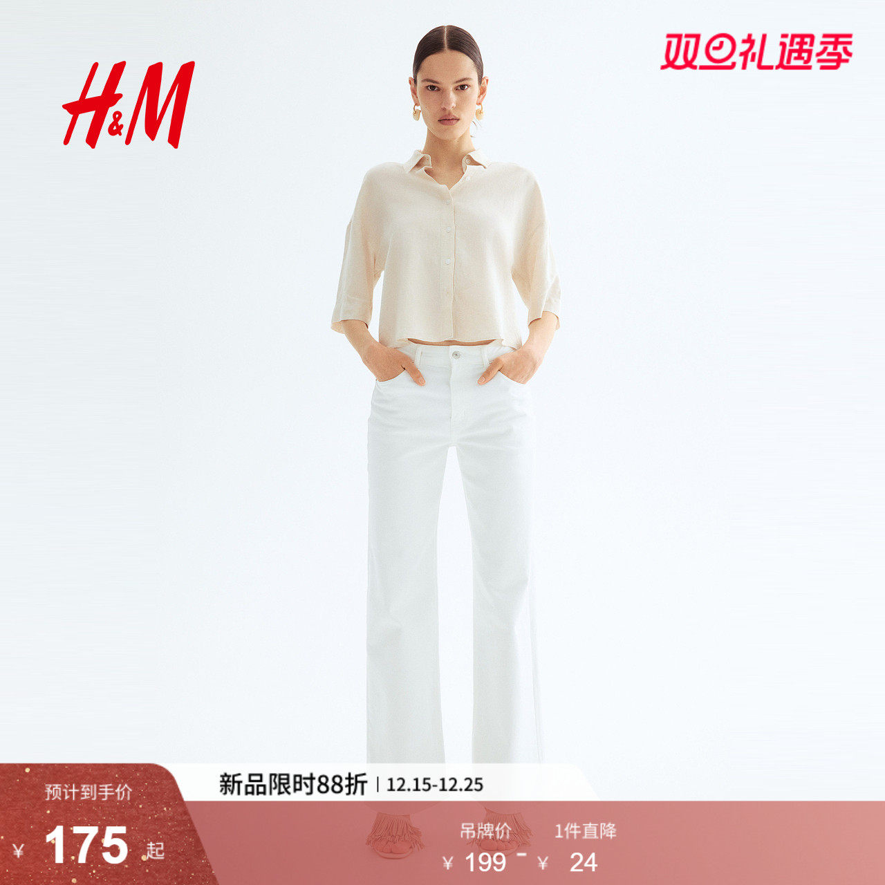 HM女装衬衫2025冬季新款新款休闲舒适松驰感亚麻混纺衬衫125