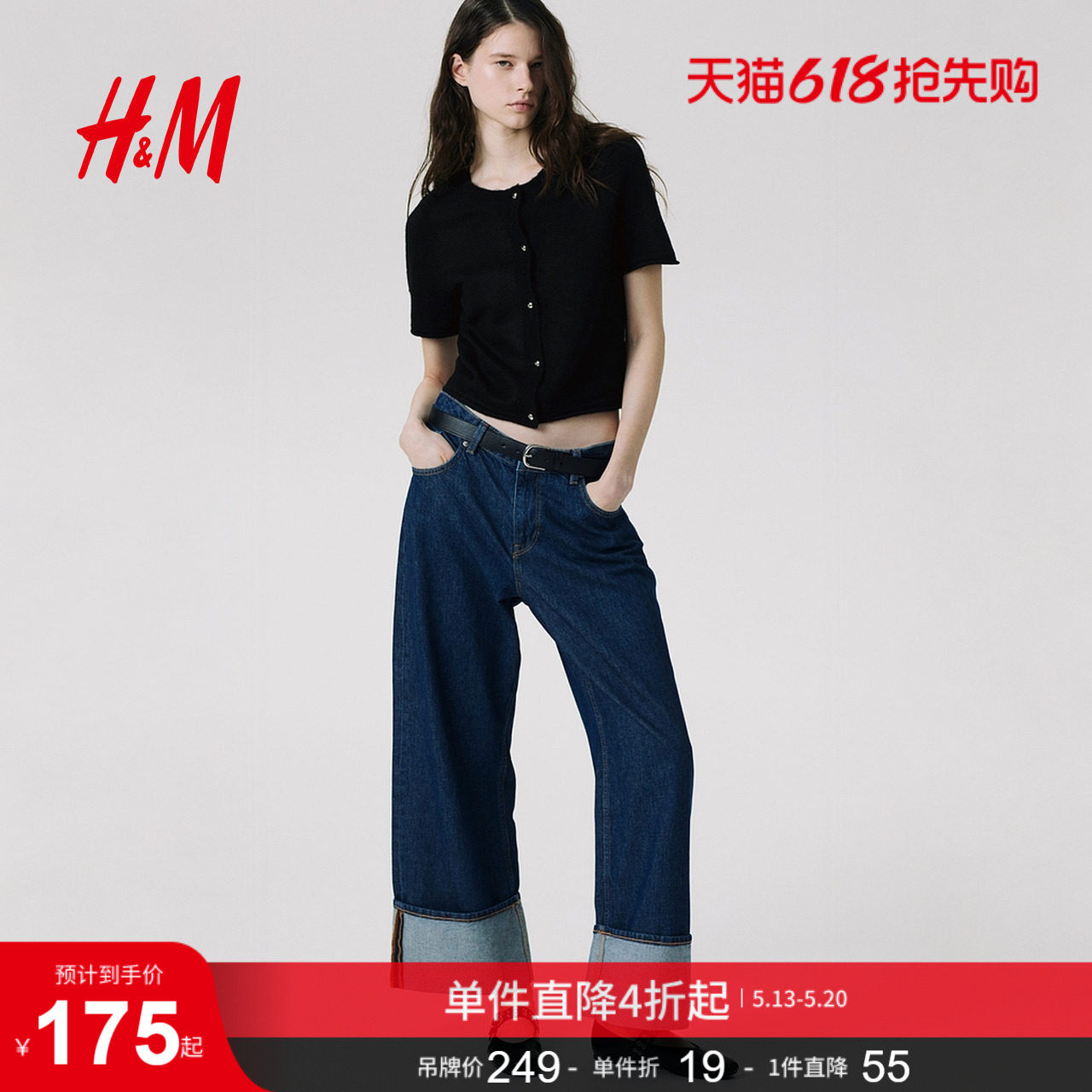 HM女装夏季细密针织短袖开衫1271644