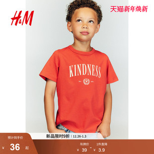 1239088 舒适柔软打底休闲童趣印花红色短袖 HM童装 儿童男童T恤冬季