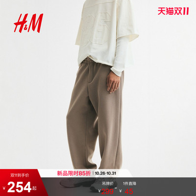 HM男装卫裤2026秋季新款休闲版型加绒长款中腰时尚裤子1332146
