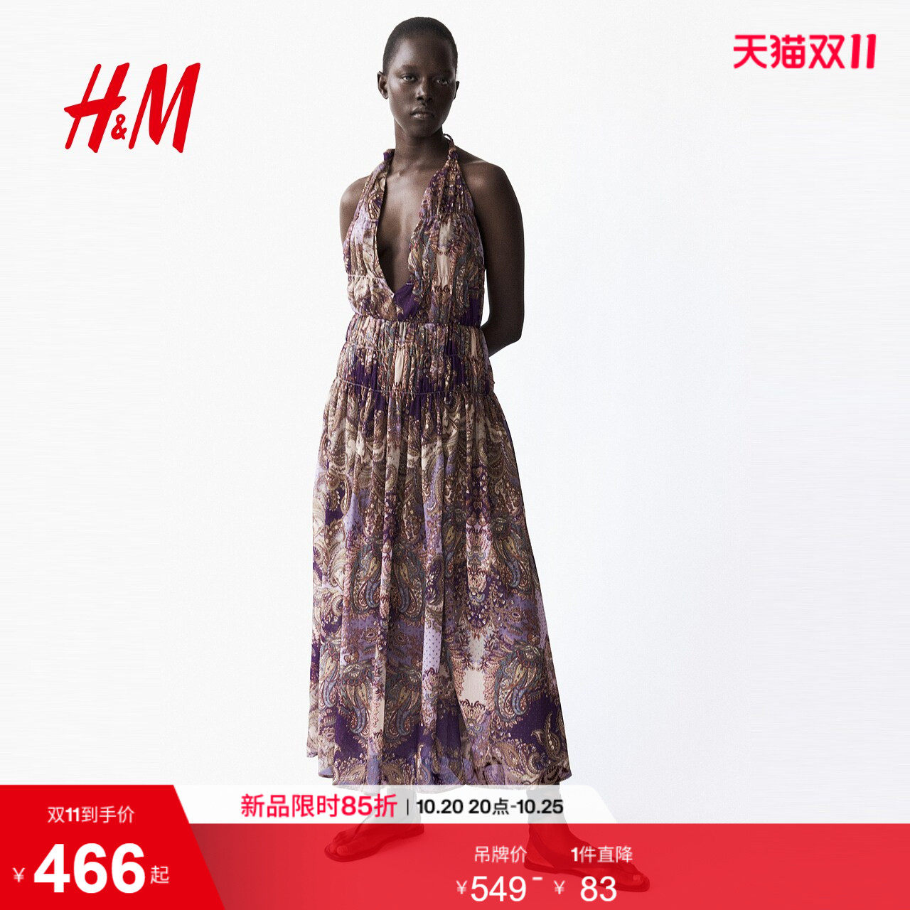 HM女装连衣裙2026夏季新款打揽佩斯利花纹长款连身裙1345565