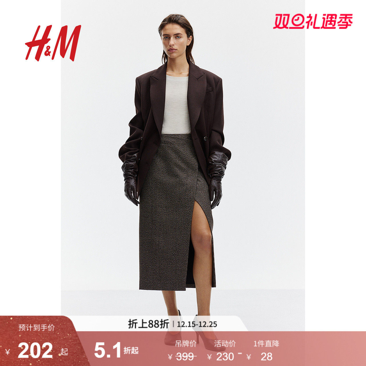 HM女装半身裙冬季围裹式铅笔裙梭织舒适中长裙1253734