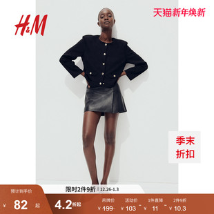 垫肩圆领重磅金色纽扣廓形小香外套1269045 修身 HM女装 短外套冬季