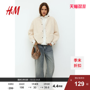 1228915 圆领休闲舒适简约泰迪绒夹克 HM女装 短外套秋季