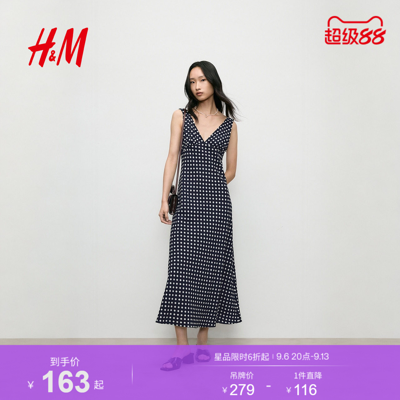 HM女装连衣裙夏季法式无袖精致松弛露背裙复古波点印花裙1000007