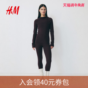羊毛滑雪打底裤 女装 1256464 新款 HM2025冬季
