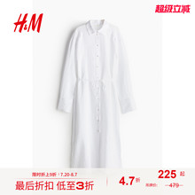HM2024秋季新品亚麻衬衫式连衣裙1216689