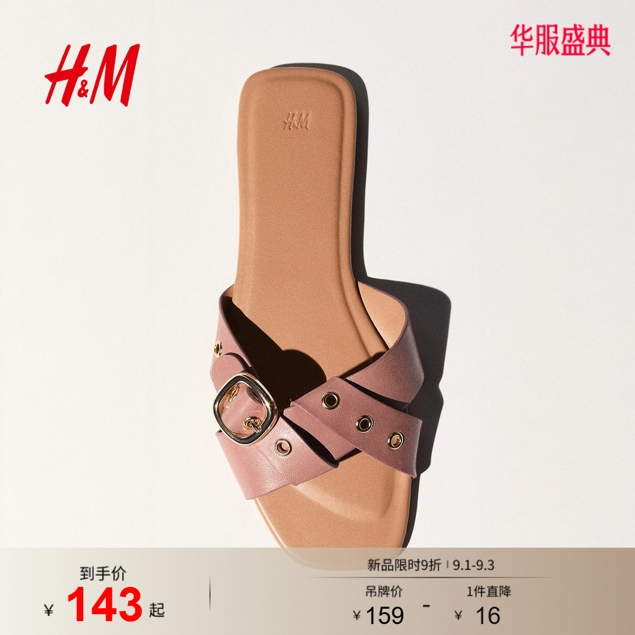HM2026夏季新款女鞋凉鞋1320487图片