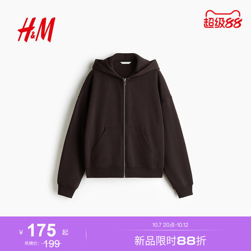商场同款