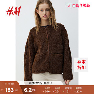 1228915 短外套圆领休闲舒适简约泰迪绒夹克 HM女装 冬季