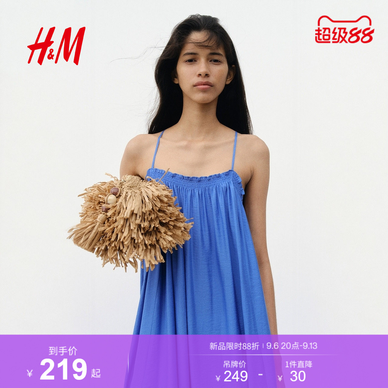 HM女装连衣裙2026夏季新款低露背A字连衣裙细吊带连衣裙1343054