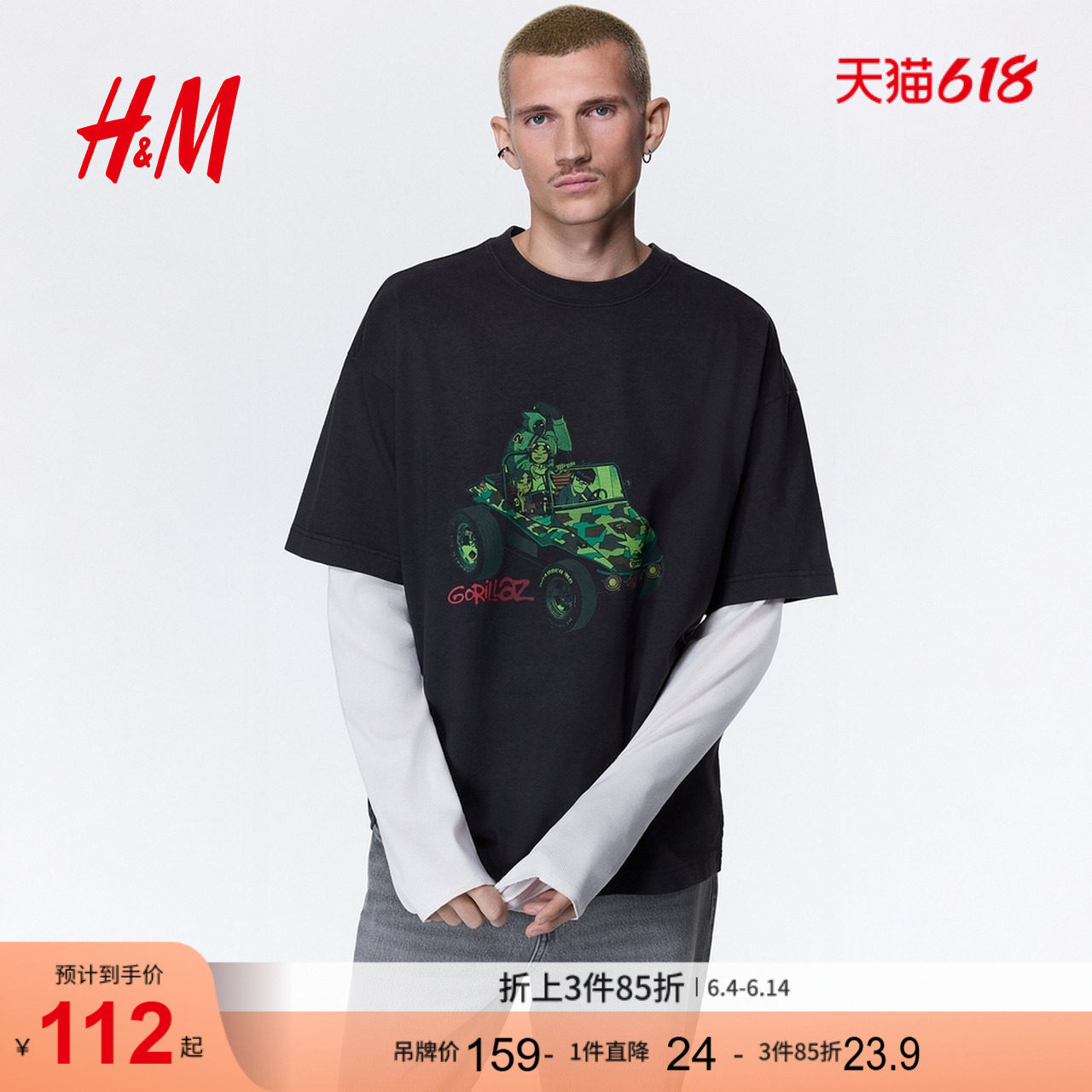 【Gorillaz】HM男装女装T恤街头霸王大廓形短袖多巴胺短袖1159823