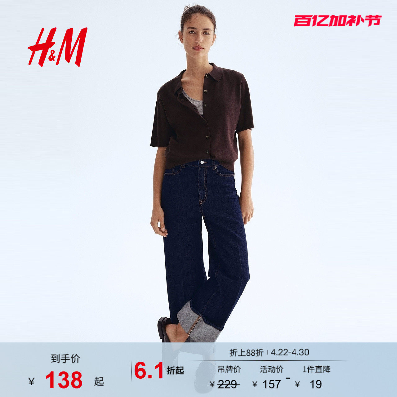 HM女装毛针织衫夏季有领通勤打底衫薄外套开衫1297892