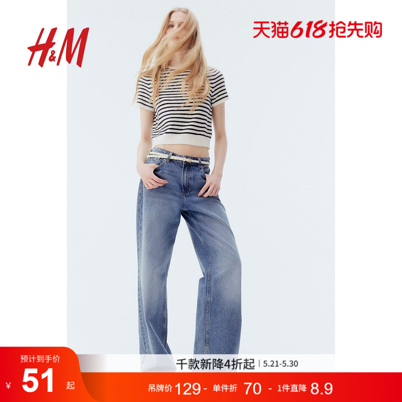 HM女装毛针织衫夏季row系针织衫宽松高领套头毛衣1262821