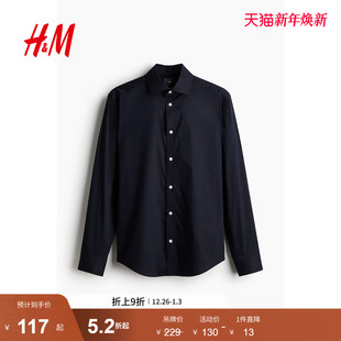 商务绅士翻领合身弹力衬衣工装 衬衫 0841808 冬季 HM男装