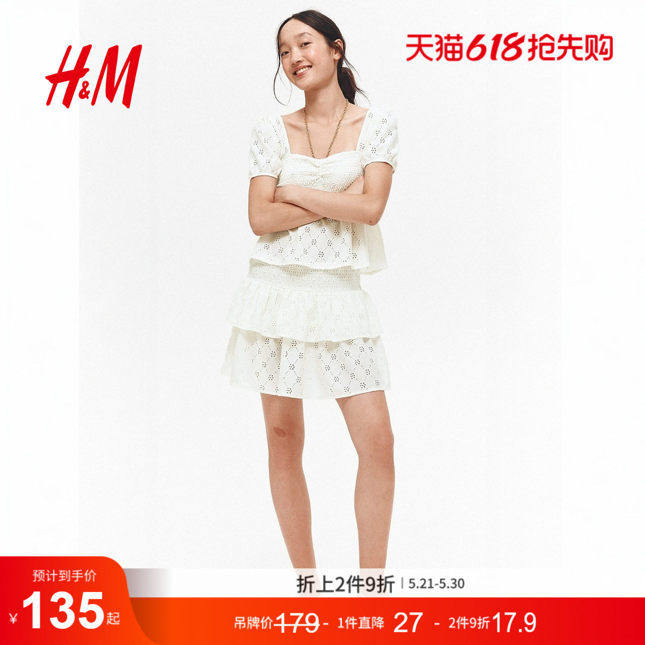 HM女装裤子夏季裙裤缩褶针织层叠迷你休闲短裙1301433