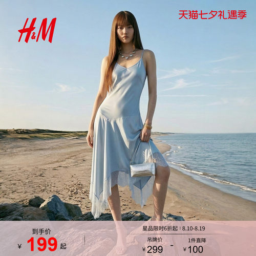 HM女装连衣裙2026夏季新款时尚吊带缎面拼接不对称下摆裙1000117