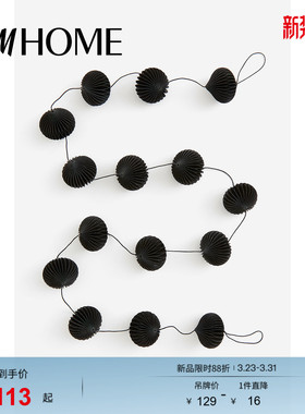 HM HOME家具饰品装饰摆件春季时尚蜂窝纸拉花饰品1186421