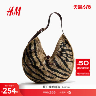 HM2026夏季新款女士草编单肩包1346125