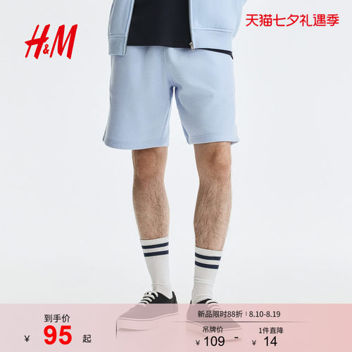 商场同款
