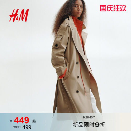 商场同款