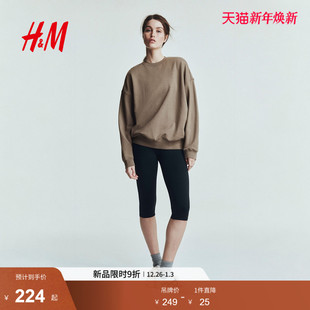 运动卫衣1267648 女装 HM2025年冬季 新款