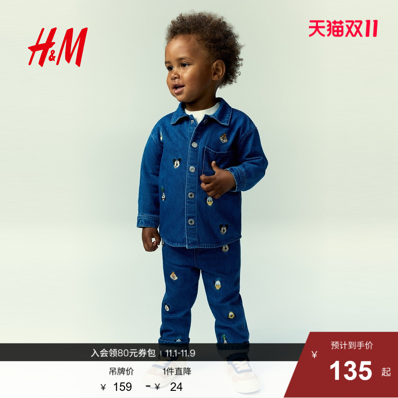 【迪士尼系列】HM童装男婴秋季刺绣翻折领外套式牛仔衬衫1294713