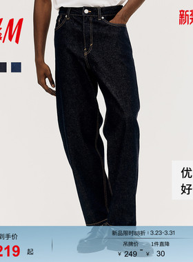 HM男装牛仔裤春季原色时尚宽松潮流棉质中腰直筒外出长裤1096385
