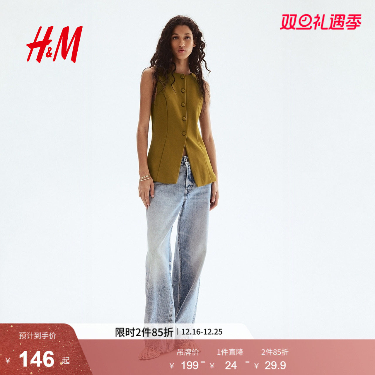 HM女装马夹2025冬季新款圆领修身无袖通勤商务针织马甲1301