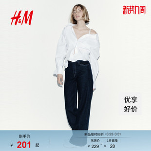 牛仔裤 HM女装 春季 阔腿版 1045459 型复古水洗牛仔裤 博主推荐