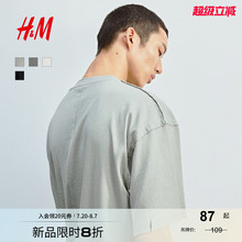 HM男装女装T恤2025夏新款宽松接缝设计圆领短袖情侣装上衣1288284