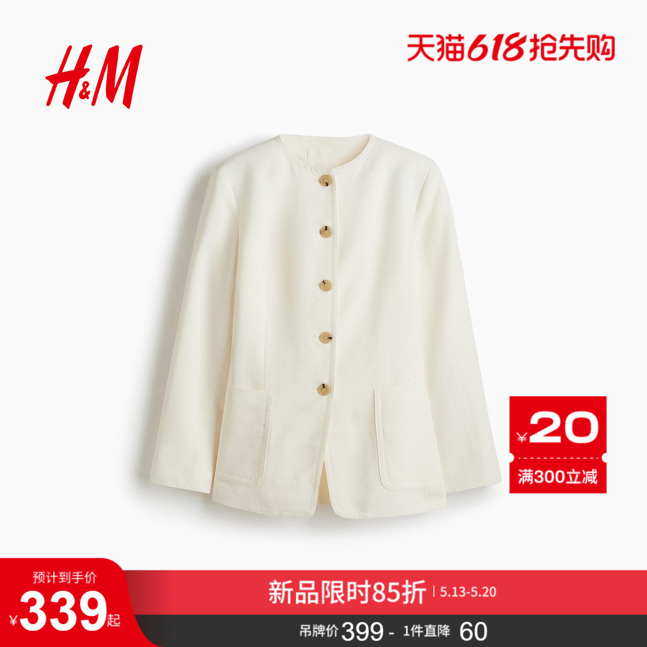 HM西装夏季时尚女装亚麻混纺休闲西装1294021