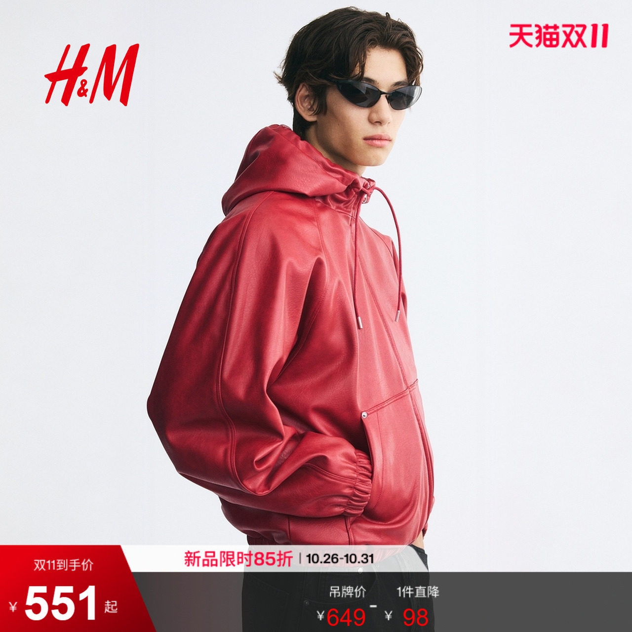 HM男装夹克2026秋季新款连帽外套插肩袖长袖立领夹棉上衣1344369