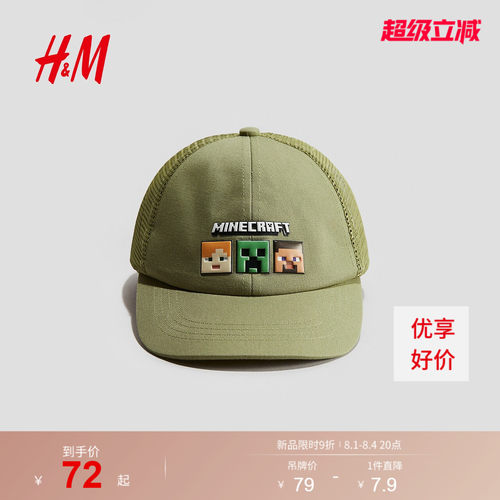 商场同款