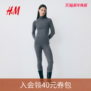 羊毛滑雪打底上衣1238759 女装 HM2025冬季 新款