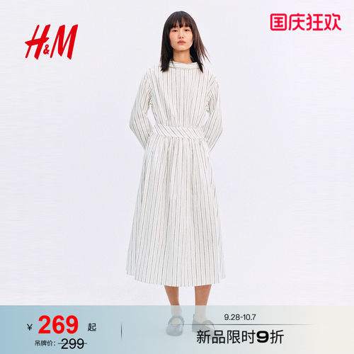 商场同款
