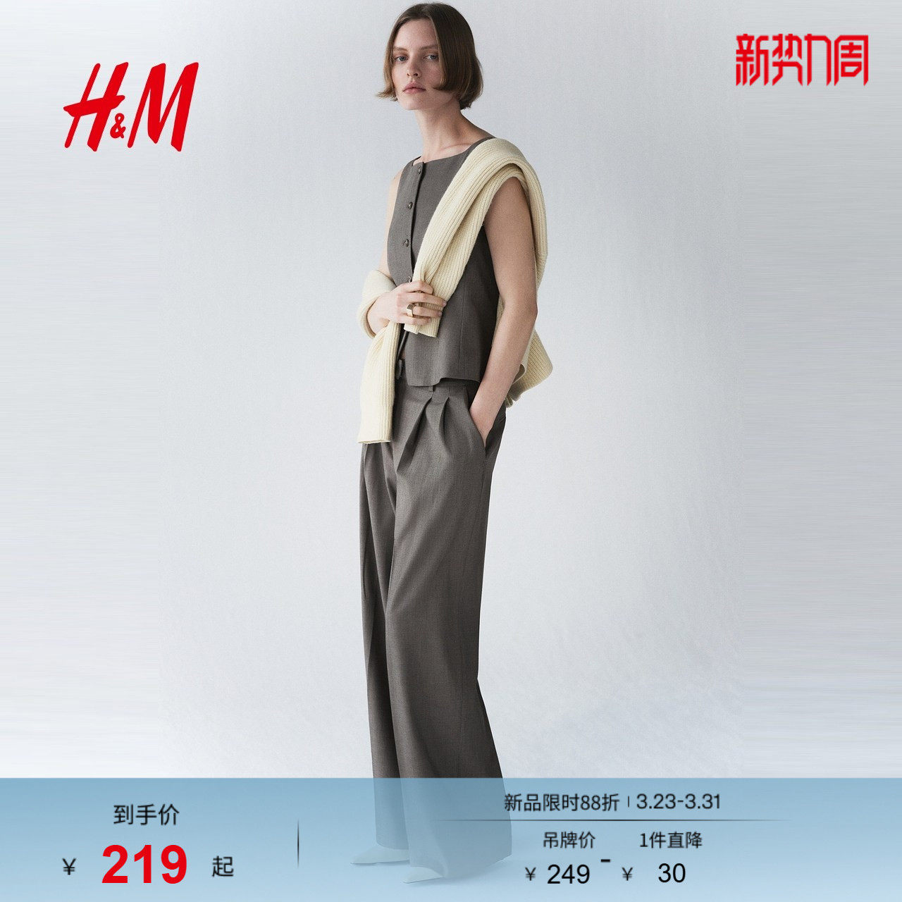 HM2026春季新款女装西装马甲1328942