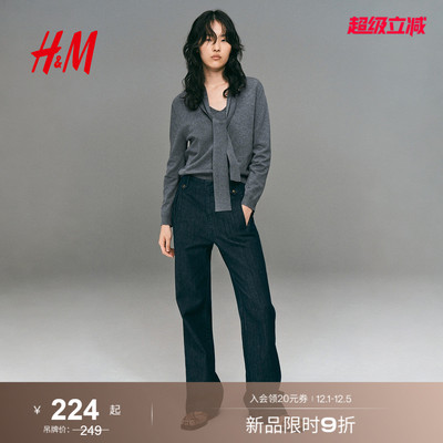 HM女装毛针织衫2025秋季新款合身时尚针织衫围巾领套衫1311918