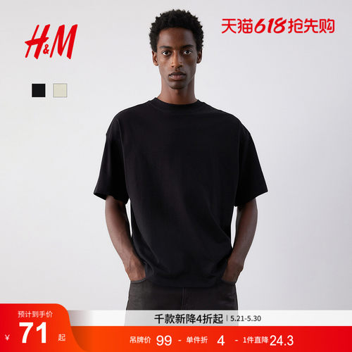 商场同款