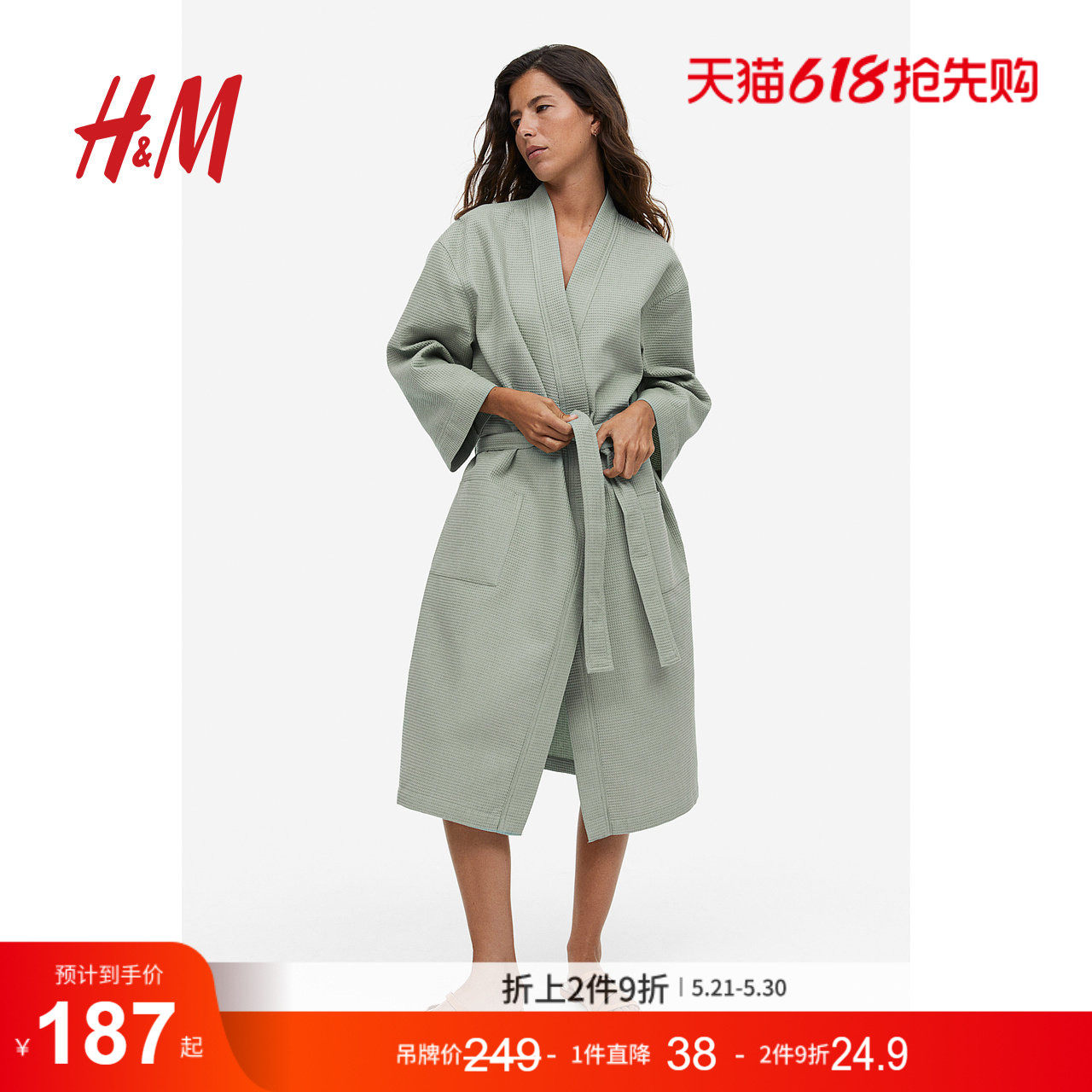 HM女士家居服睡袍四季柔软华夫格有口袋绑带浴袍睡袍0991755