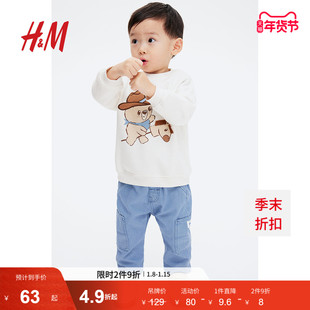 HM童装男婴卫衣冬季图案印花长袖套头上衣内搭打底衫1274053
