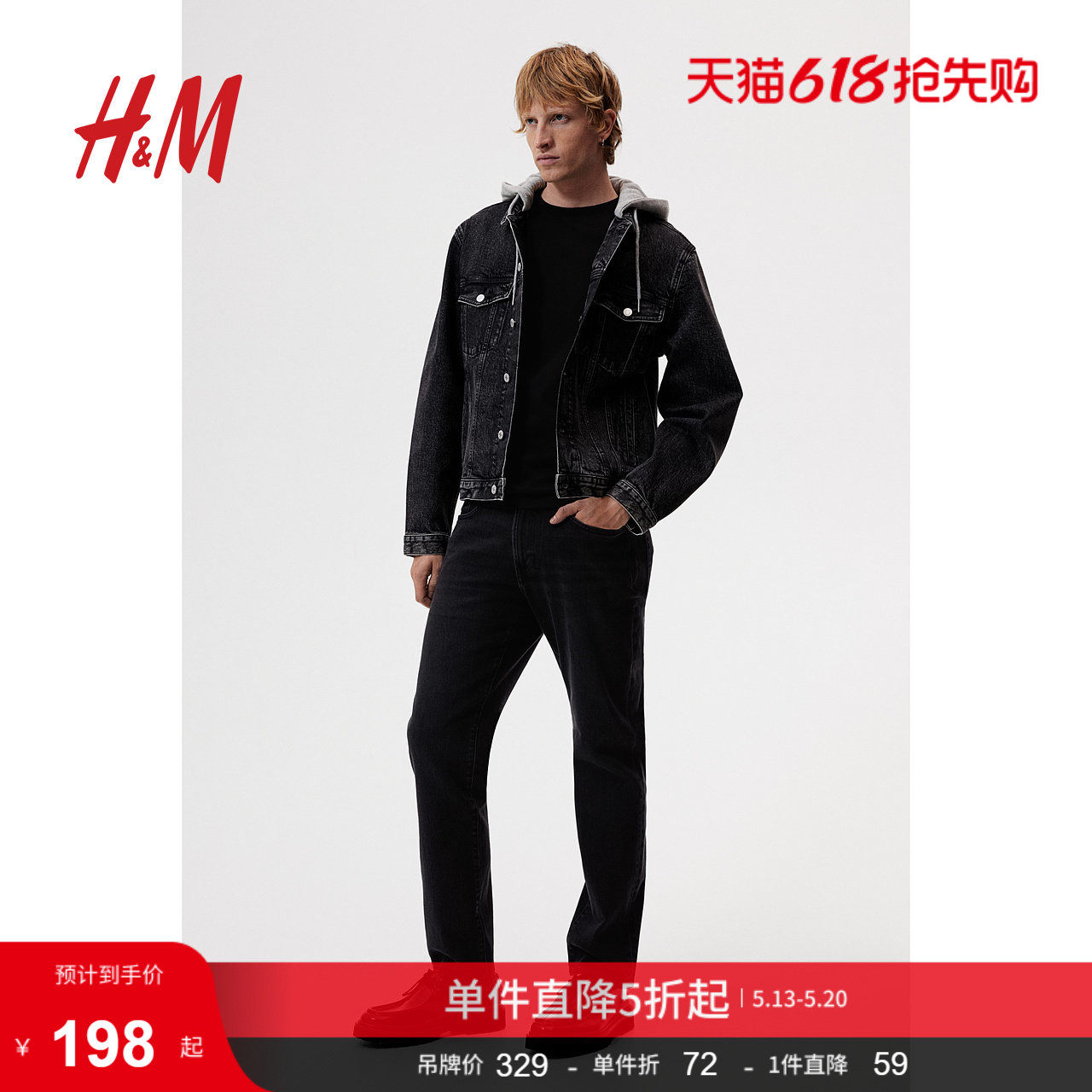 HM男装牛仔裤夏季宽松版型直筒休闲外出长裤黑色弹力裤0811993